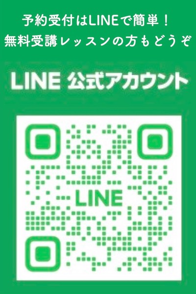 MIGRATORY LINE QR2